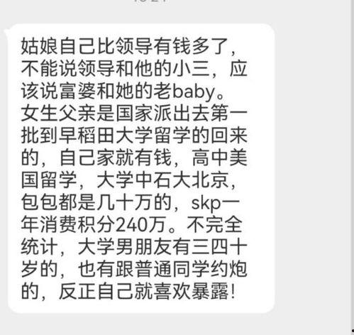 董爆料最新消息,独家内幕曝光，事件真相令人震惊！